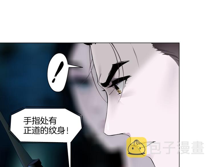 番外-《莫倩传》 0817