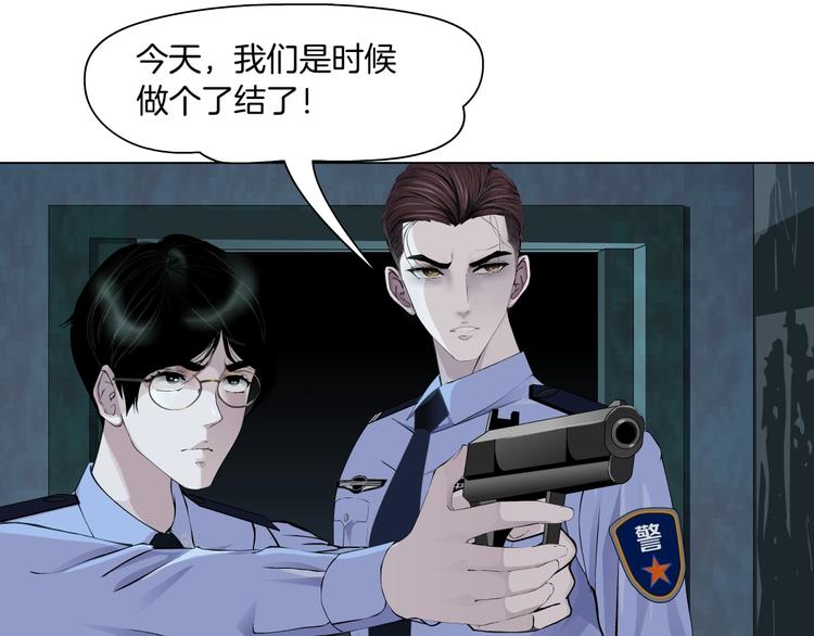 第89话 作恶的结局12