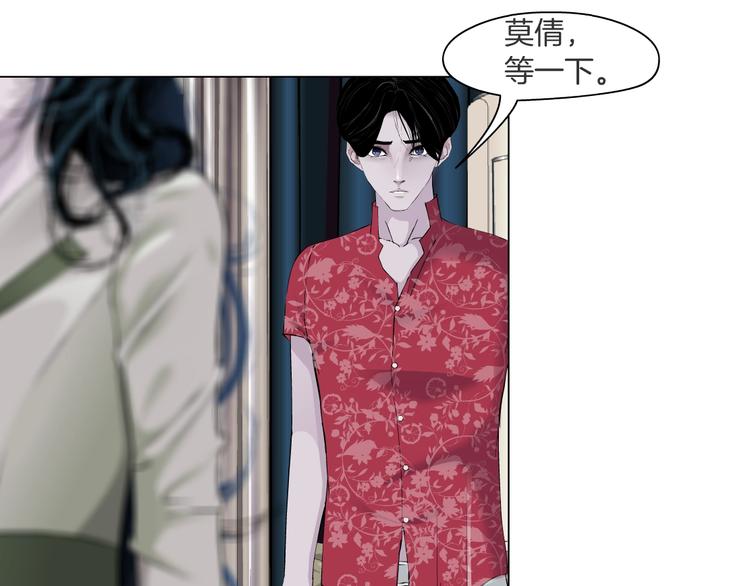第59话 挑衅80