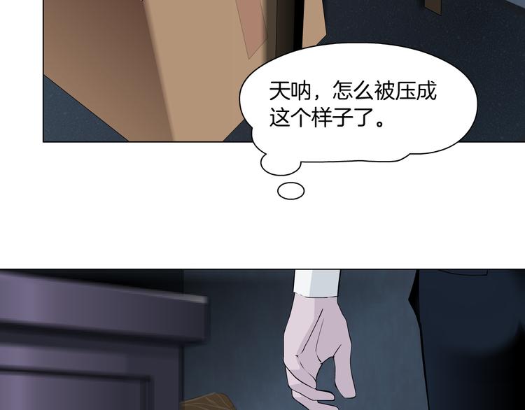 第123话 吐露真相43