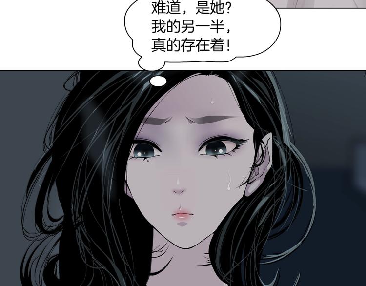 第57话 我等着你49
