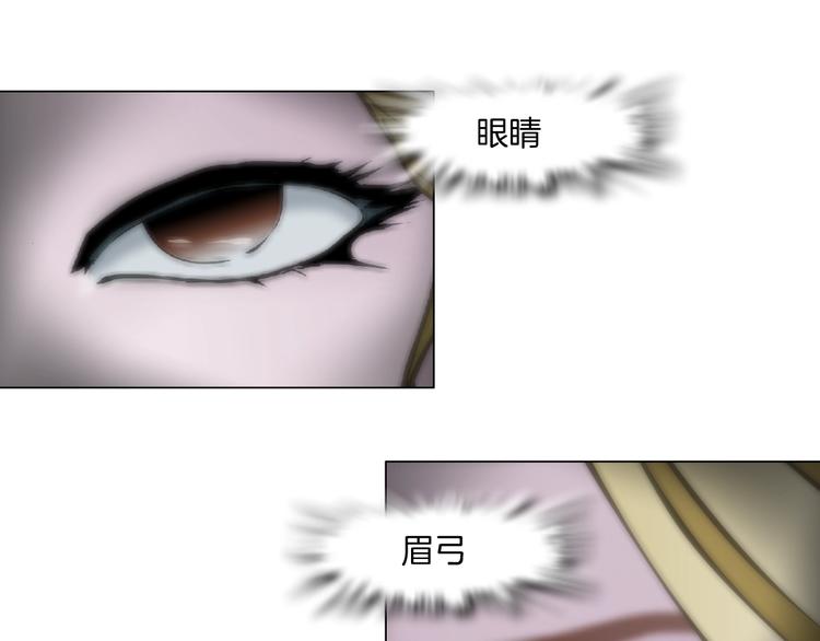 第25话 背叛的结果49