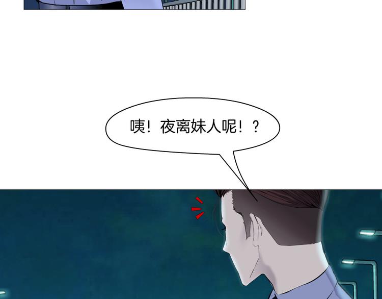 第136话 癫狂39