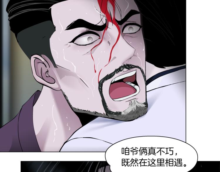 第117话 伤口25
