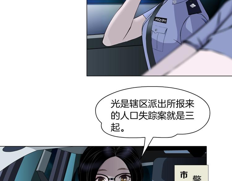 第28话 危险的报复14