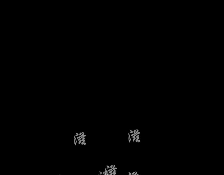 第3话 头发126