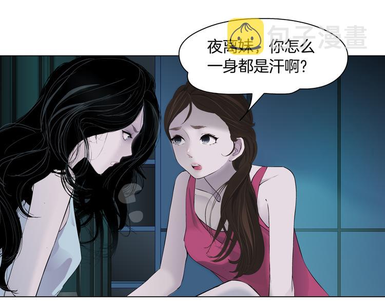 第119话  告诫82