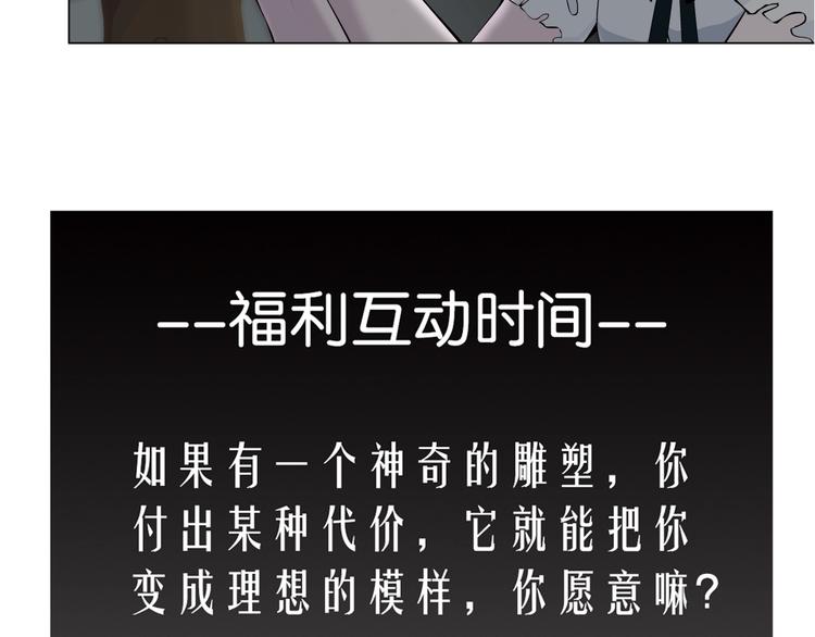 第17话 牢笼122