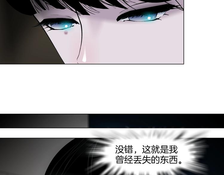 第14话 信物49