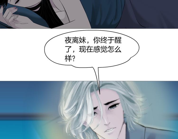 【完结篇】 归来34