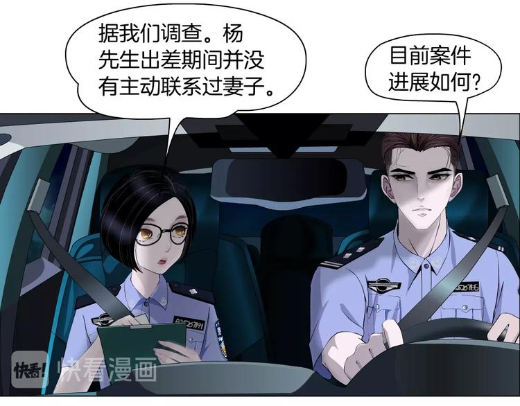 第28话 危险的报复21