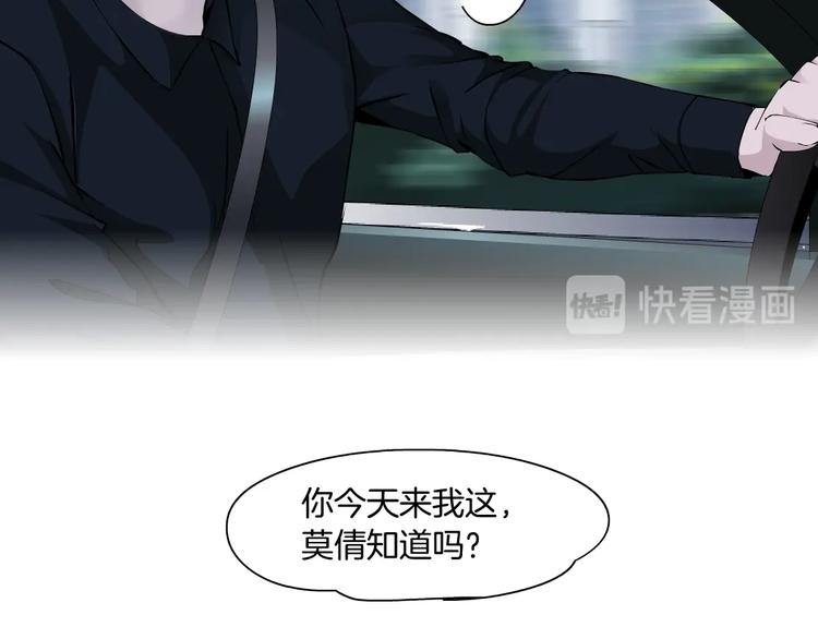 第62话 恶念生起57
