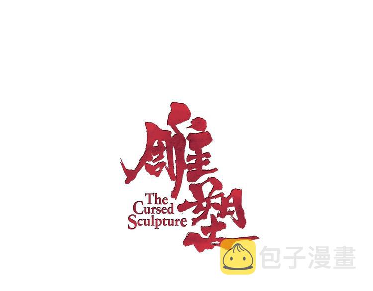 第65话 投毒5