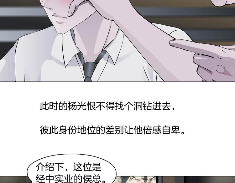 第43话 卑微87