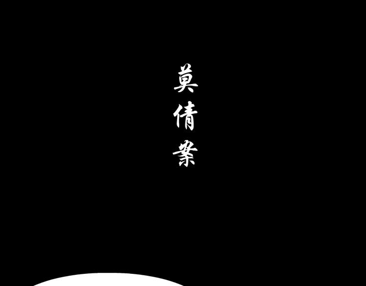 第57话 我等着你64