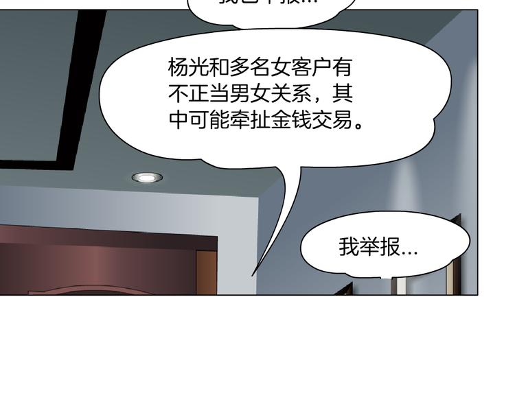 第127话 夺权68