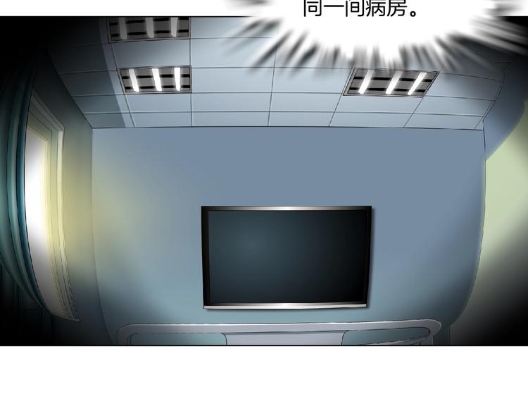 第19话 决裂99