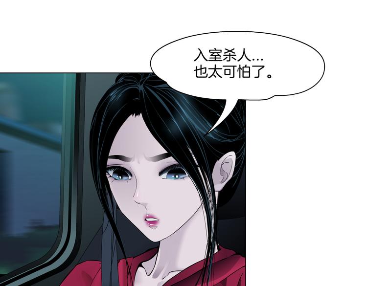 番外-《莫倩传》 0819