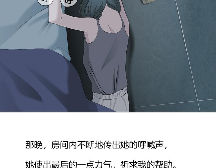 第92话 孤独的心53