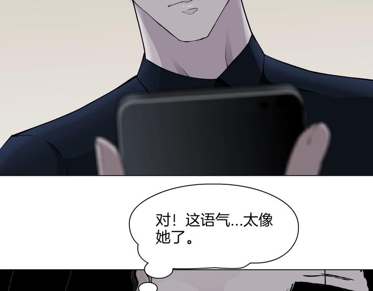第11话 偿还2