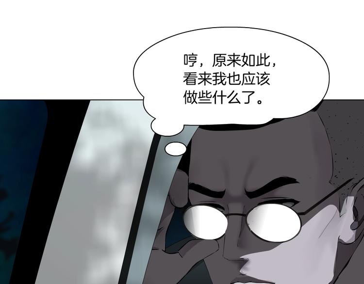 第71话 煤气36