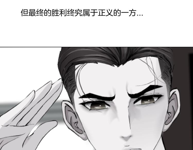 第109话 损人三招84