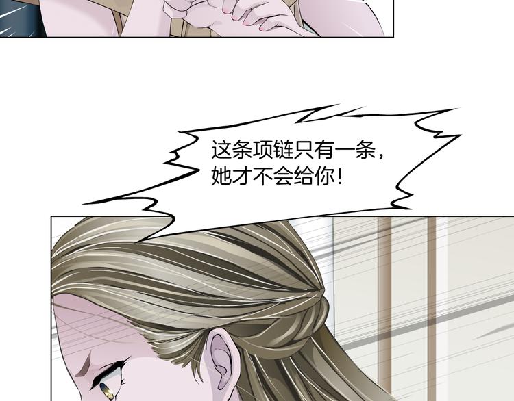第124话 童年伤痛32