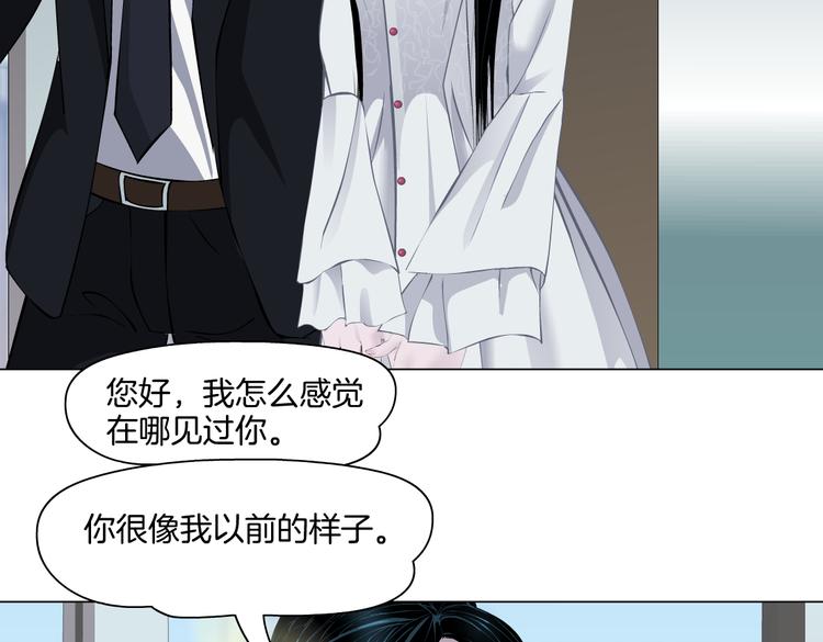 番外-《莫倩传》 0860