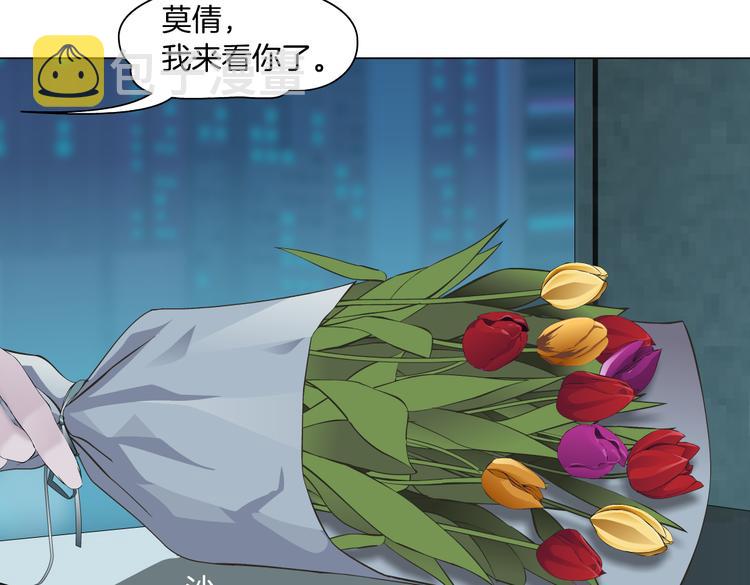 第147话 怨念消散14