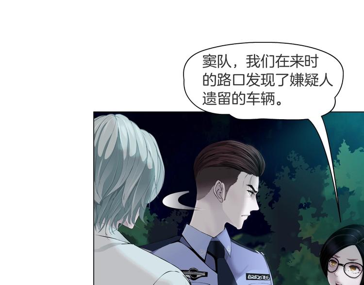 第88话 在劫难逃！63
