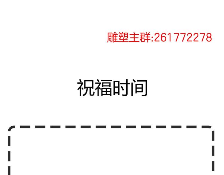 第74话 泄露89