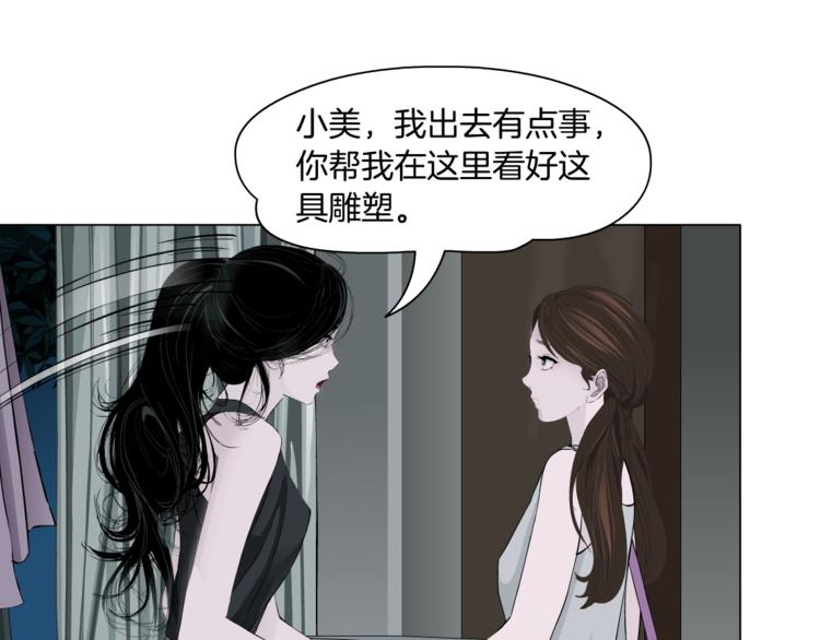 第130集 跑路66