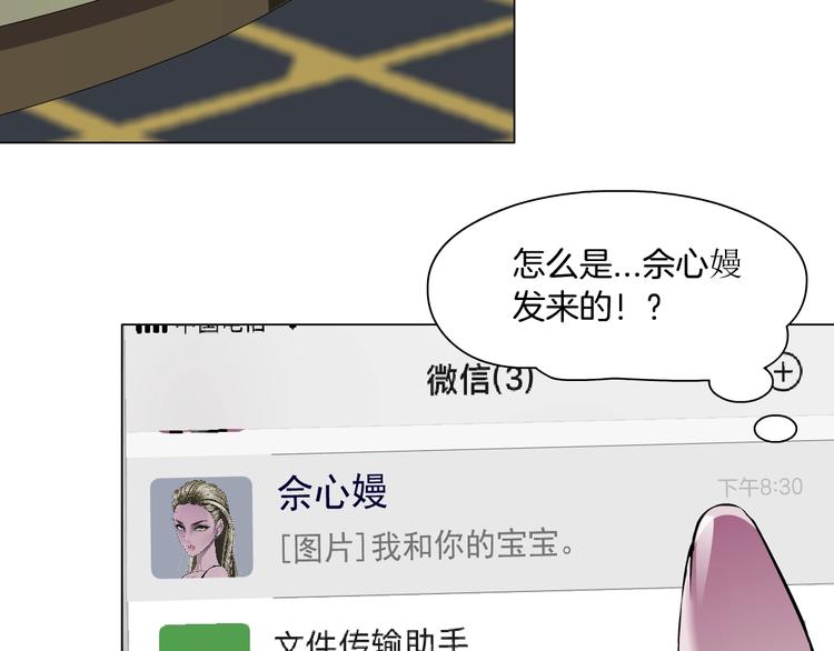第61话 祸端13