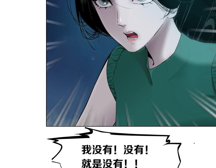 第68话 嫉妒72