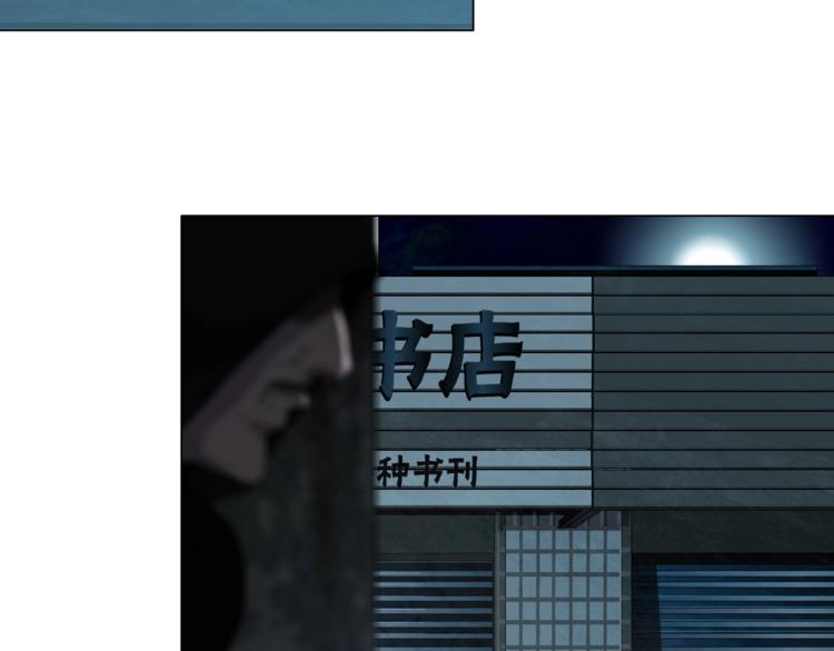 第13话 小家伙79