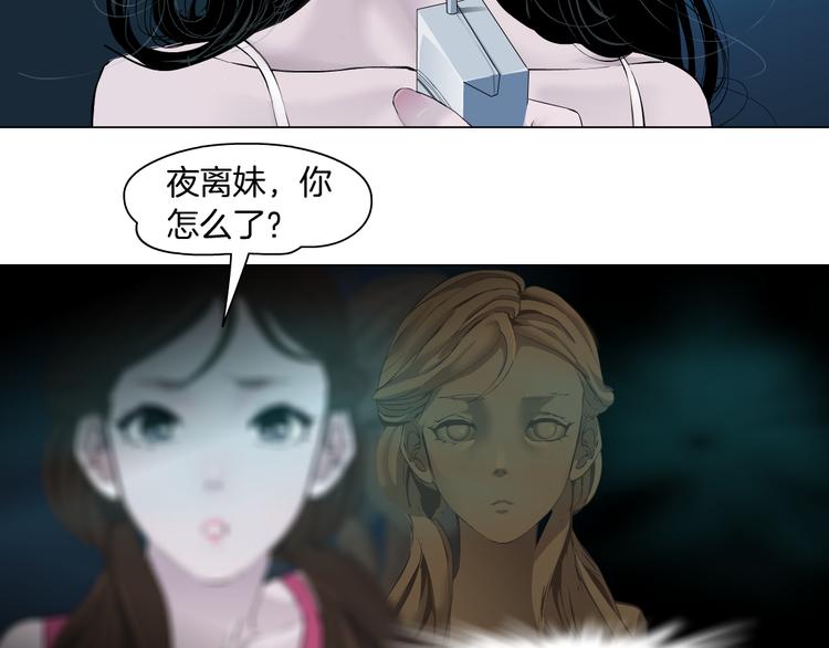 第119话  告诫89