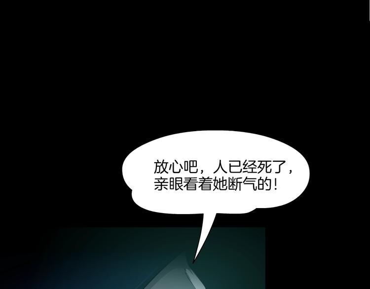 第30话 变态的爱104