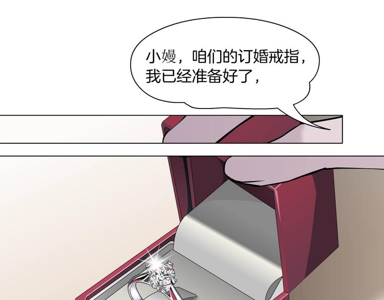 第103话 移花接木7