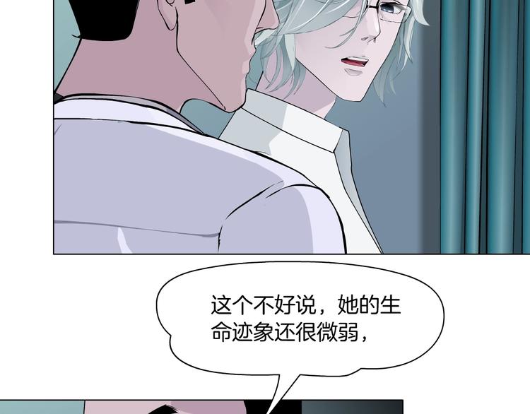 第73话 狐假虎威10