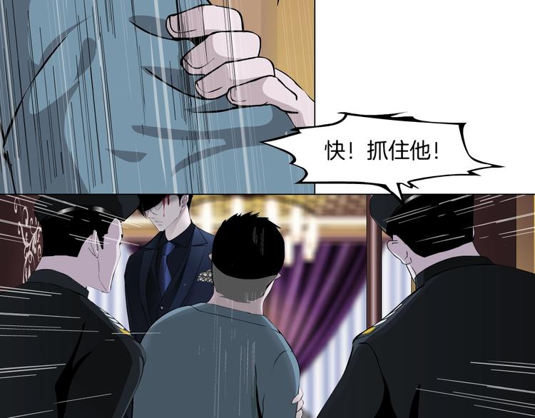 第23话 我是谁？25