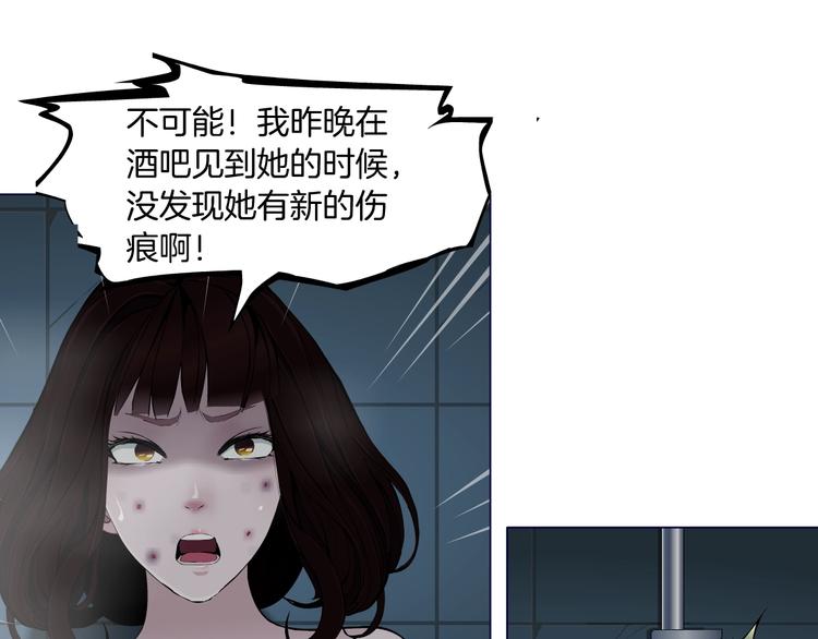 第74话 泄露54