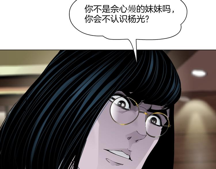 第78话 报应65