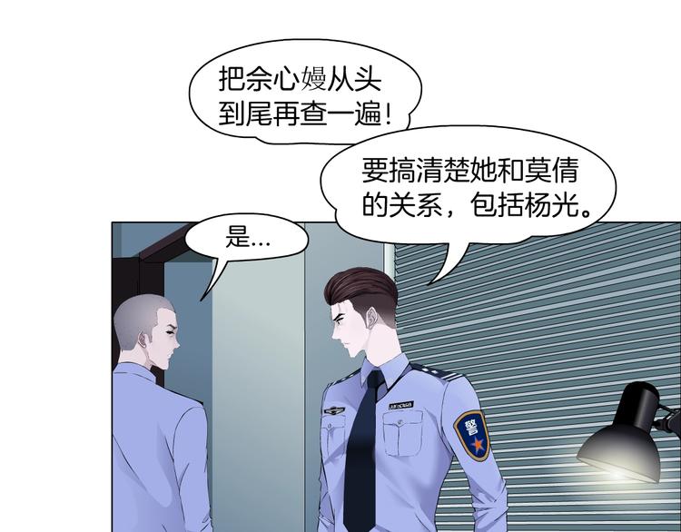 第95话 姐妹开撕~86