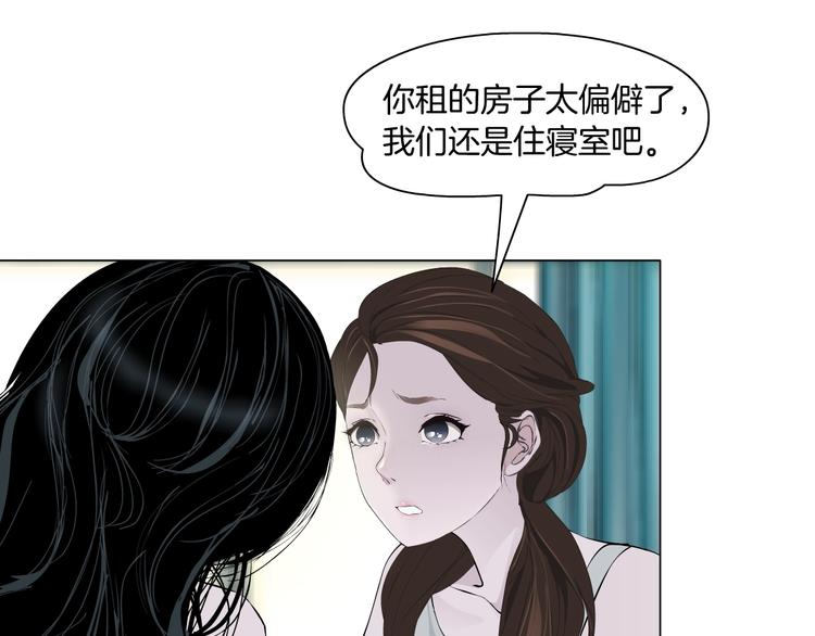 第35话 归来19