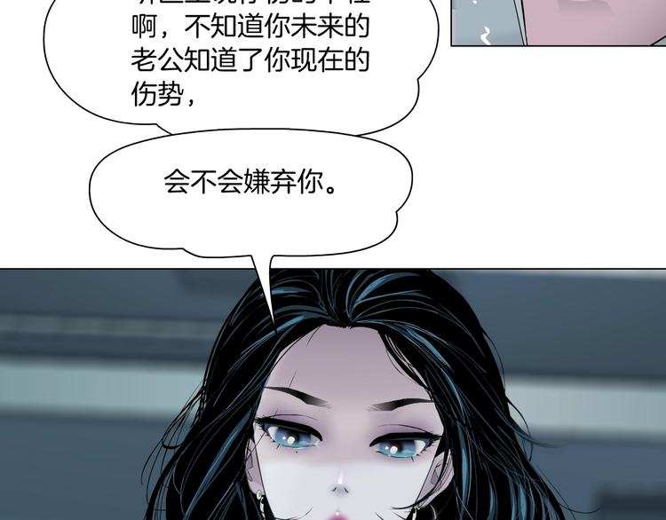 第62话 恶念生起28