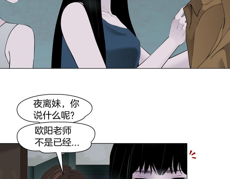 【完结篇】 归来10