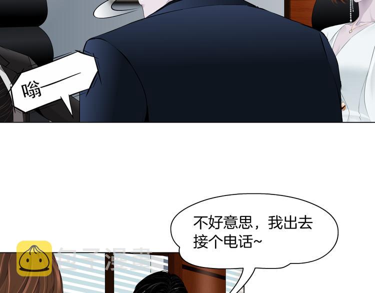 第114话 猫腻61