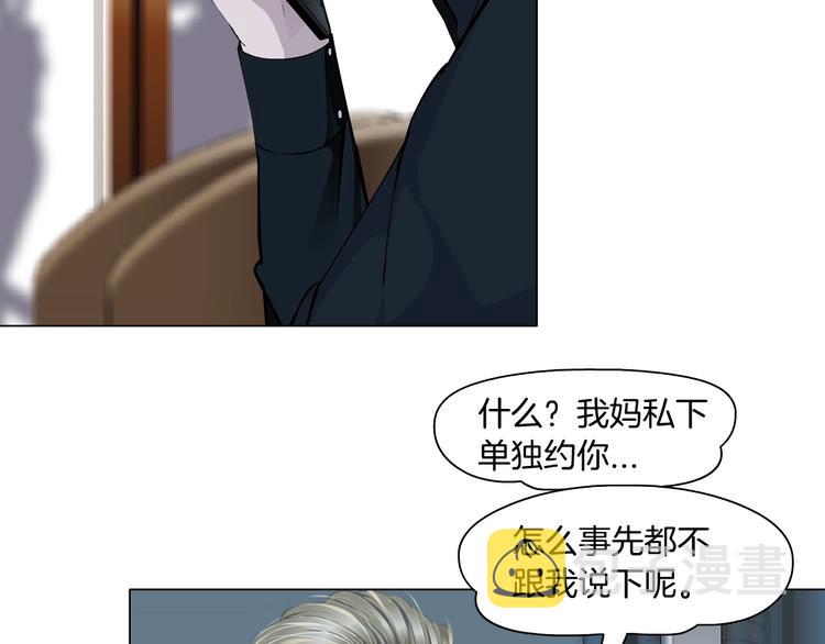 第105话 消除阻碍16