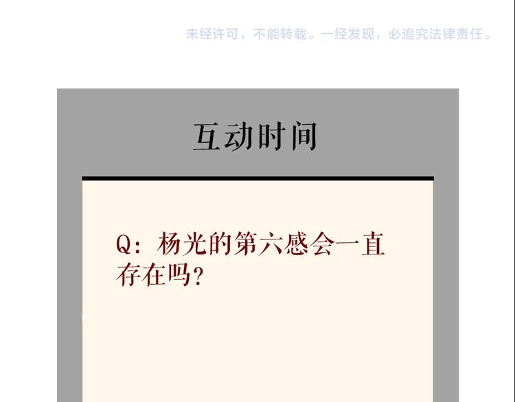 第136话 癫狂86