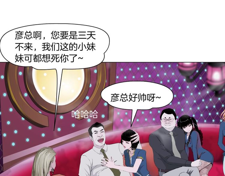 第109话 损人三招89